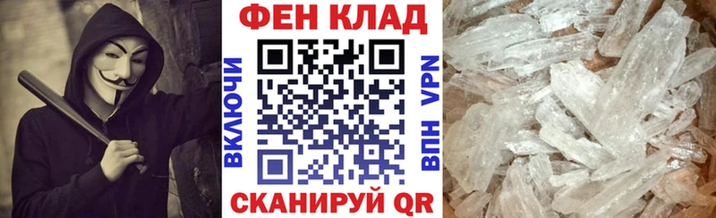 мега онион  Шадринск  Амфетамин 97% 