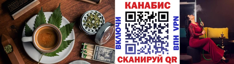Печенье с ТГК конопля Шадринск