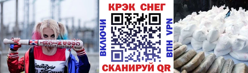 Cocaine Эквадор  продажа наркотиков  Шадринск 