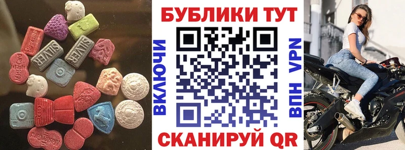 наркотики мега как войти Экстази TESLA Шадринск