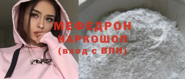 ALPHA PVP Болотное