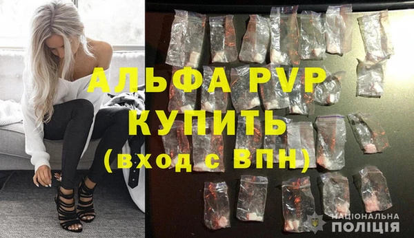 трава Болхов