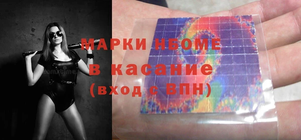 гашиш Белокуриха