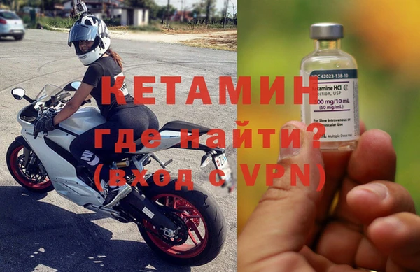 меф VHQ Белоозёрский