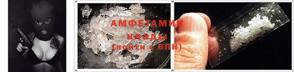 меф VHQ Белоозёрский
