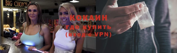 гашиш Белокуриха