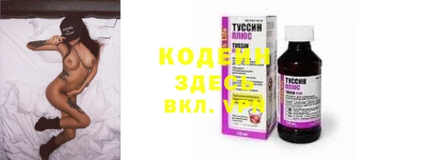 наркотики Беломорск