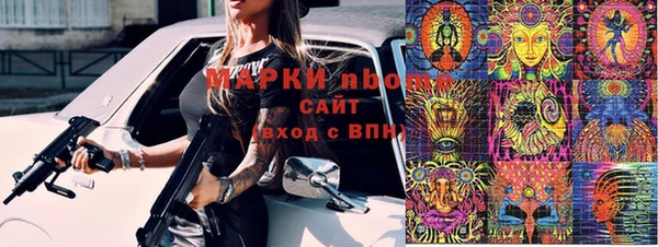 меф VHQ Белоозёрский