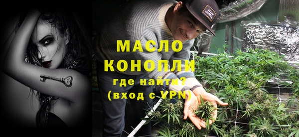 гашиш Белокуриха