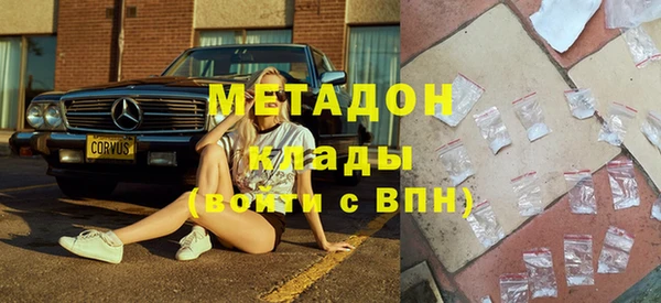 наркотики Беломорск