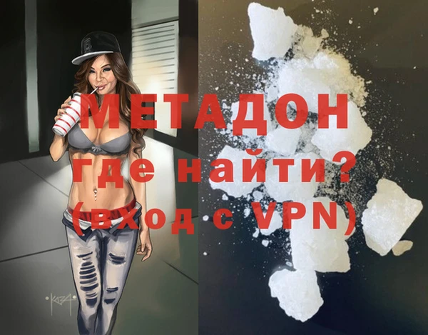 наркотики Беломорск