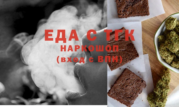 гашиш Белокуриха