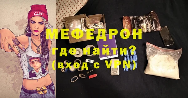 меф VHQ Белоозёрский