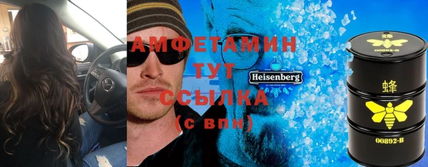 меф VHQ Белоозёрский