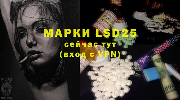 гашиш Белокуриха