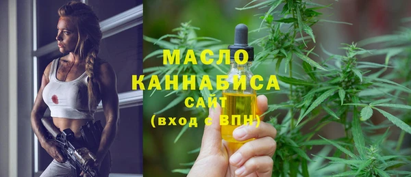 гашиш Белокуриха