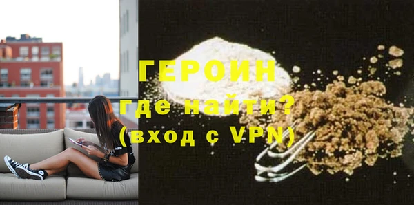 гашиш Белокуриха