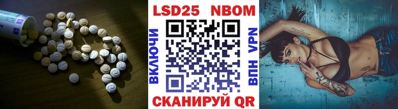 ЛСД экстази ecstasy  цены наркотик  Шадринск 