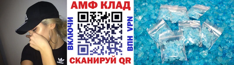 МЕТАМФЕТАМИН пудра  наркошоп  Шадринск 