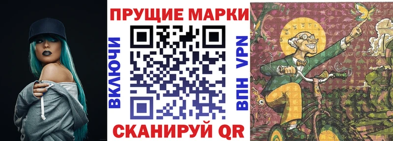 Марки NBOMe 1,5мг  Шадринск 