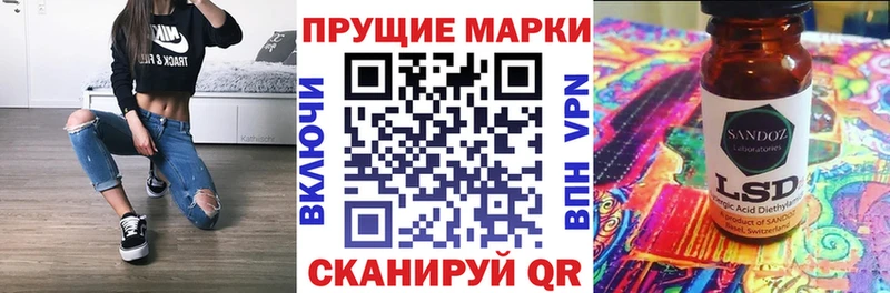 Марки NBOMe 1,8мг Шадринск